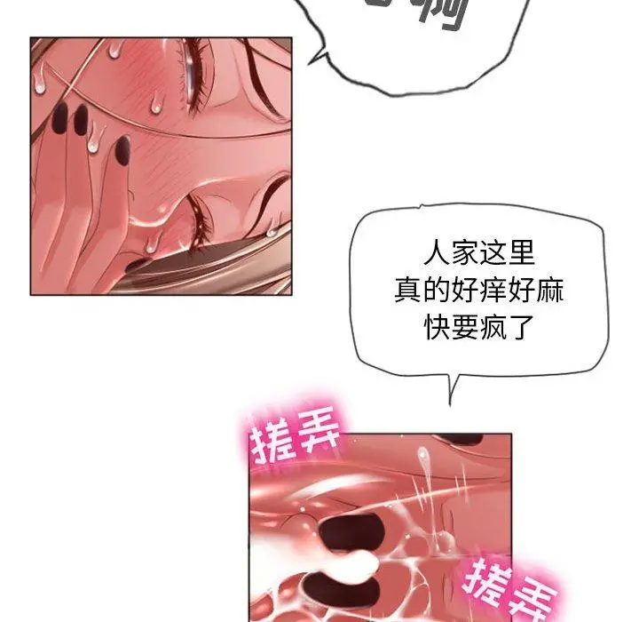 隔壁的她