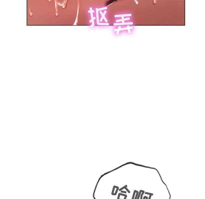 隔壁的她