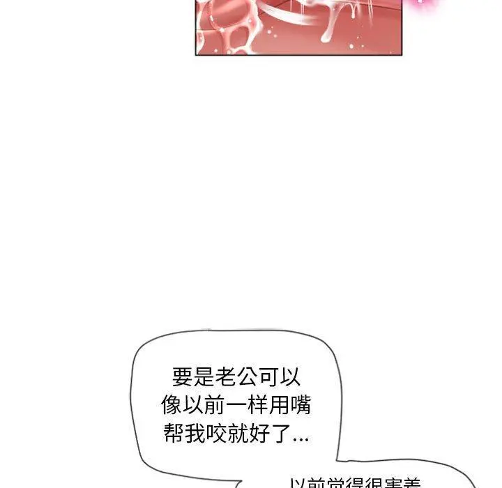 隔壁的她