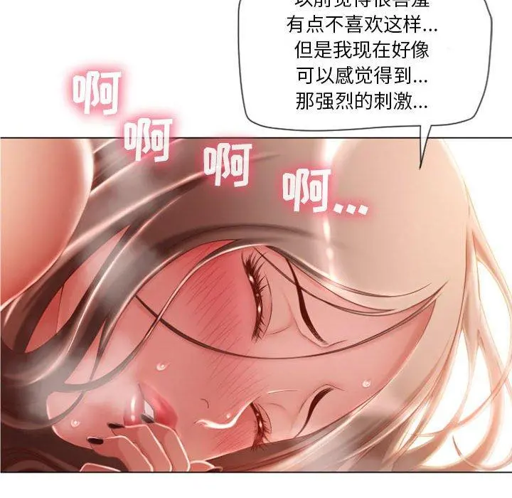 隔壁的她