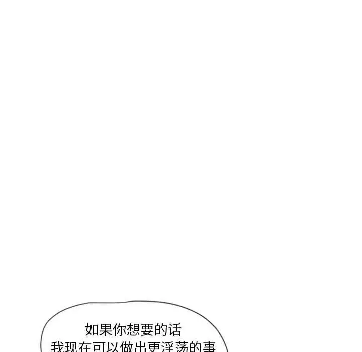 隔壁的她