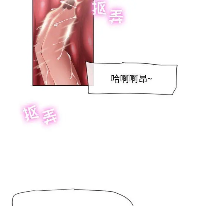 隔壁的她