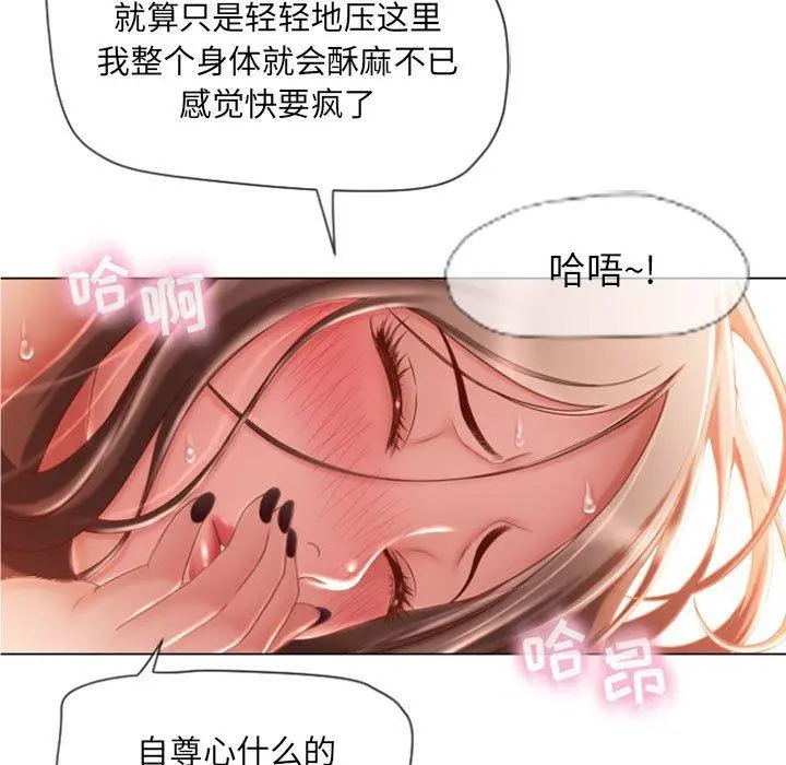 隔壁的她
