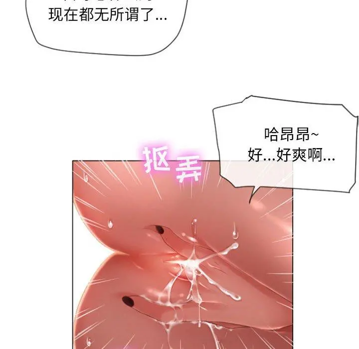 隔壁的她