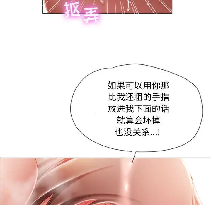 隔壁的她