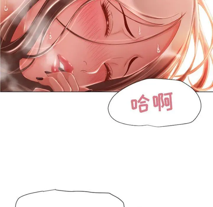 隔壁的她