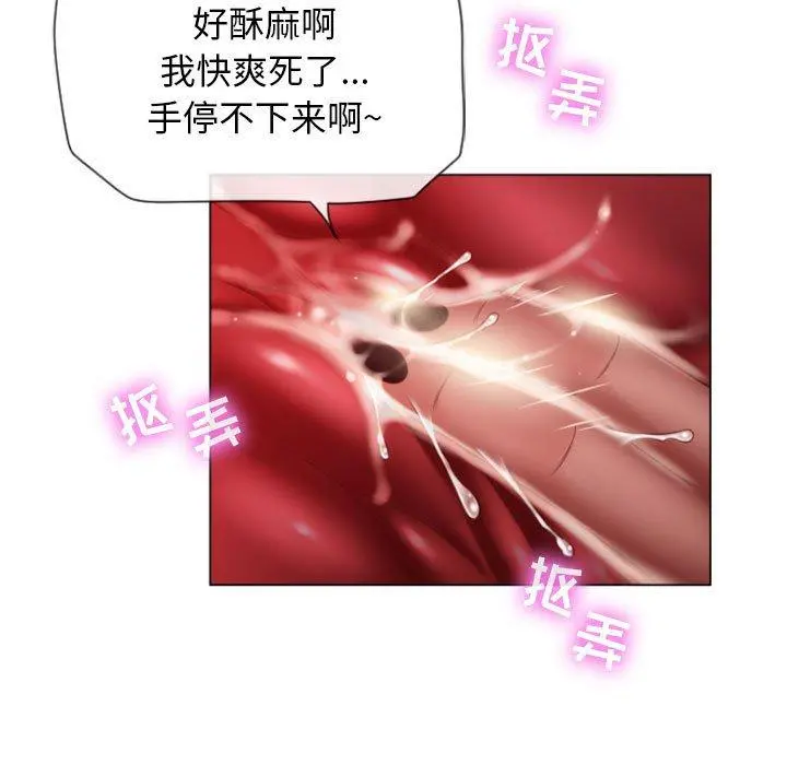 隔壁的她