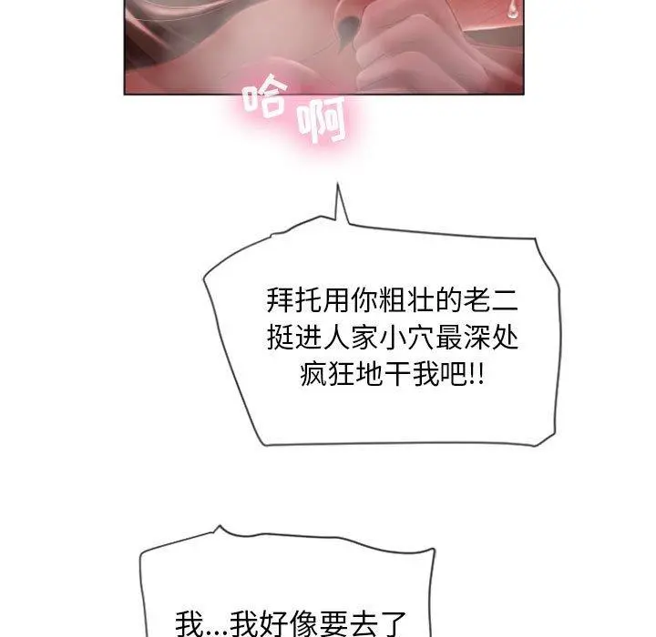 隔壁的她