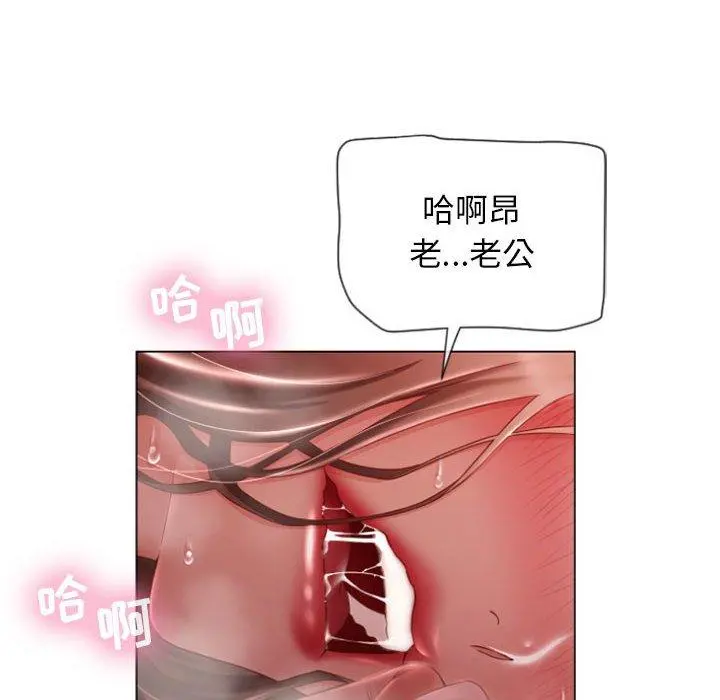 隔壁的她
