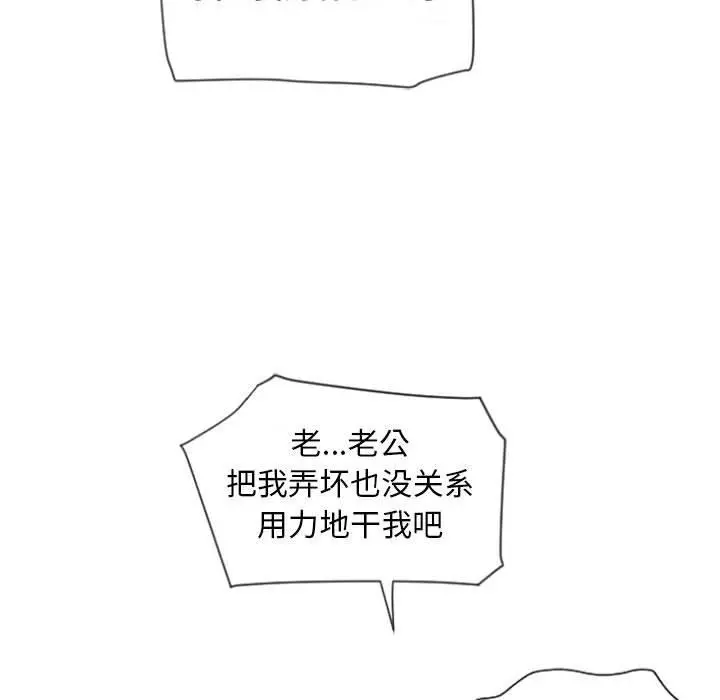 隔壁的她