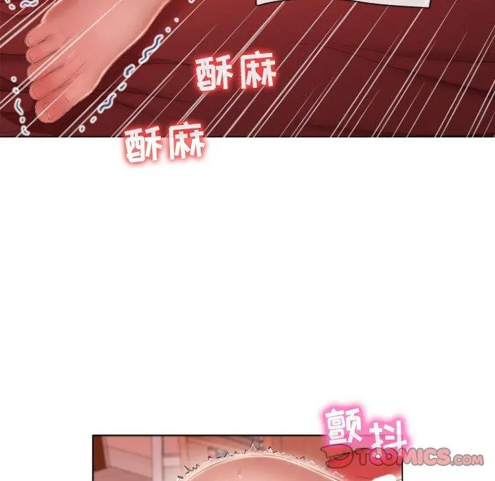 隔壁的她
