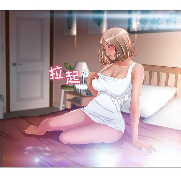 隔壁的她