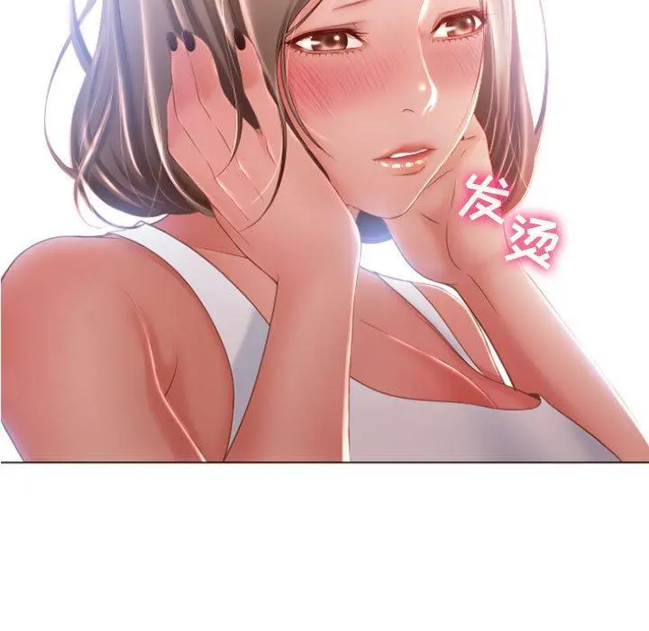 隔壁的她