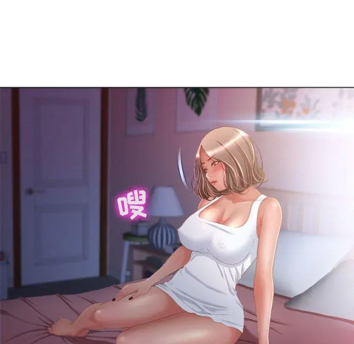 隔壁的她