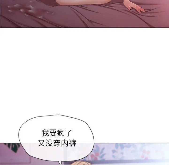 隔壁的她