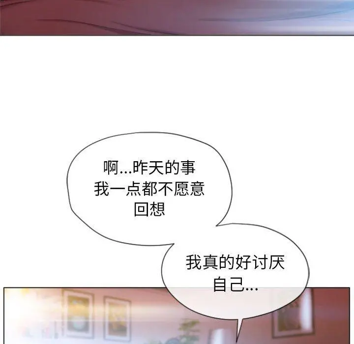 隔壁的她