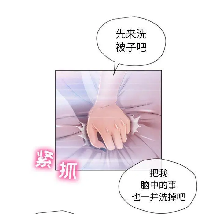 隔壁的她