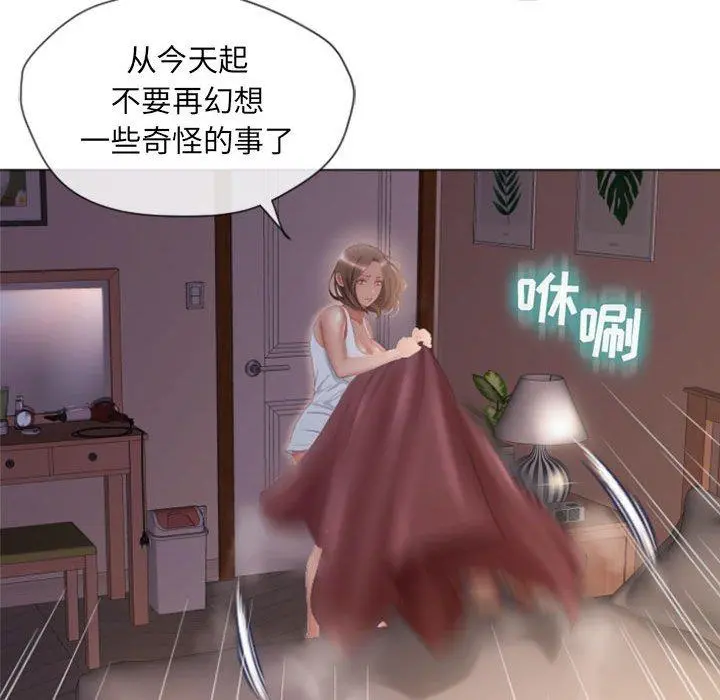 隔壁的她