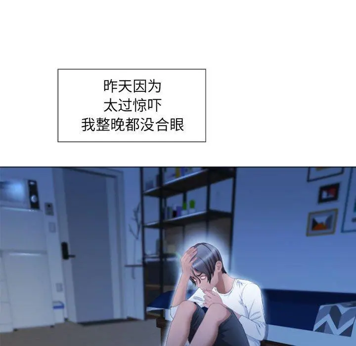 隔壁的她