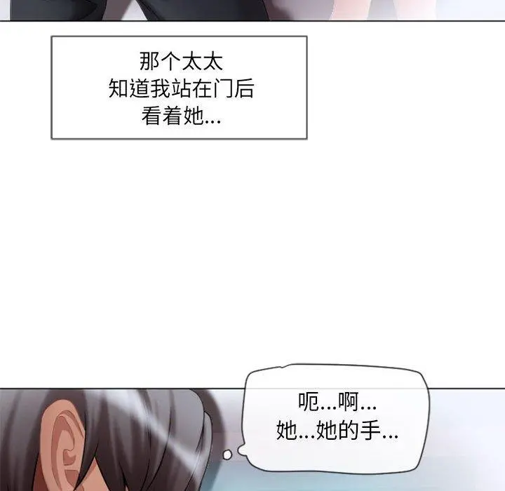 隔壁的她