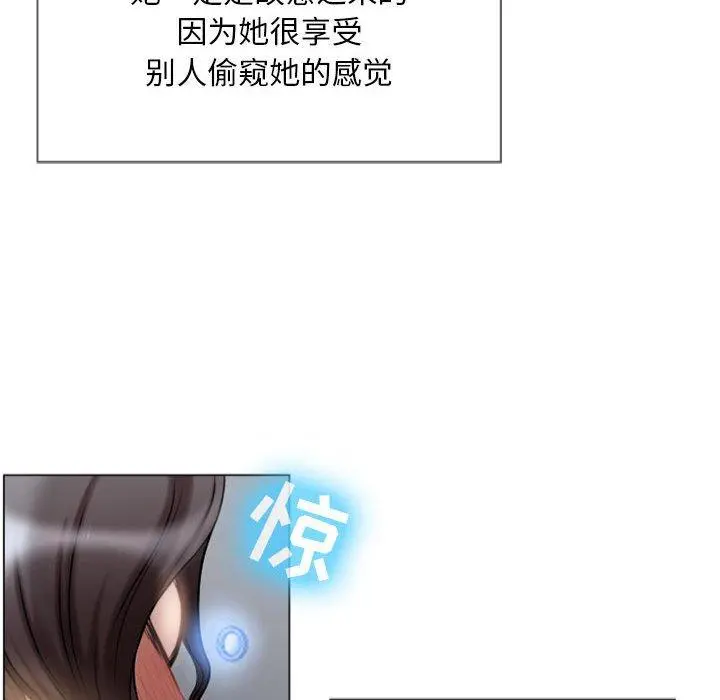 隔壁的她