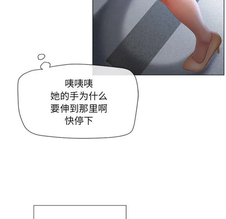 隔壁的她
