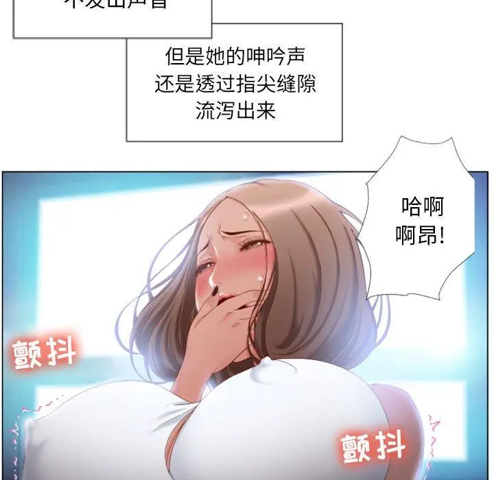 隔壁的她