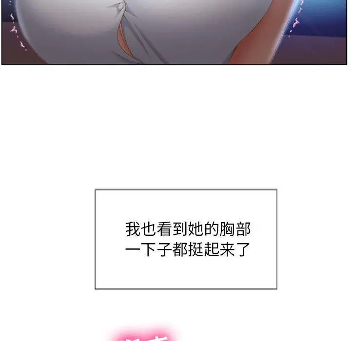 隔壁的她