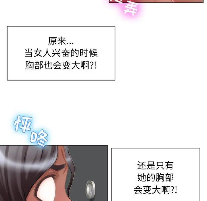 隔壁的她