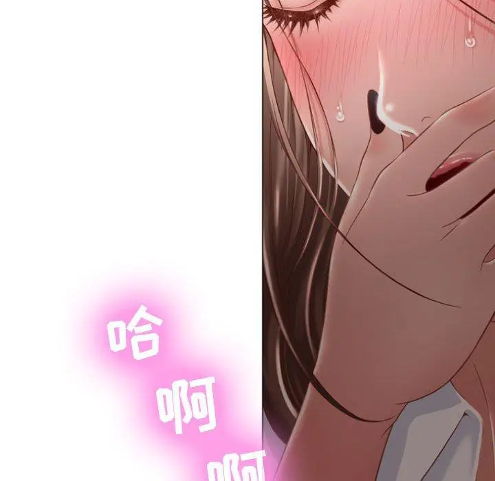 隔壁的她