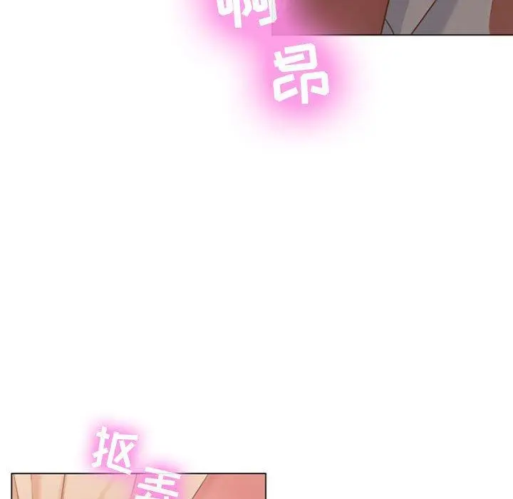 隔壁的她