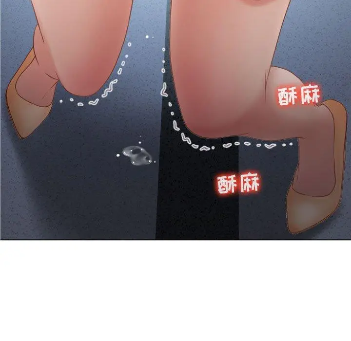 隔壁的她