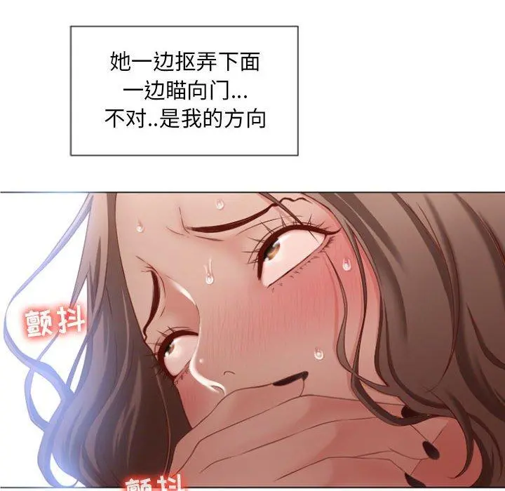 隔壁的她