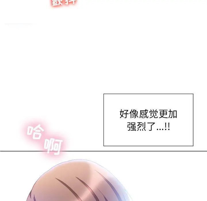 隔壁的她