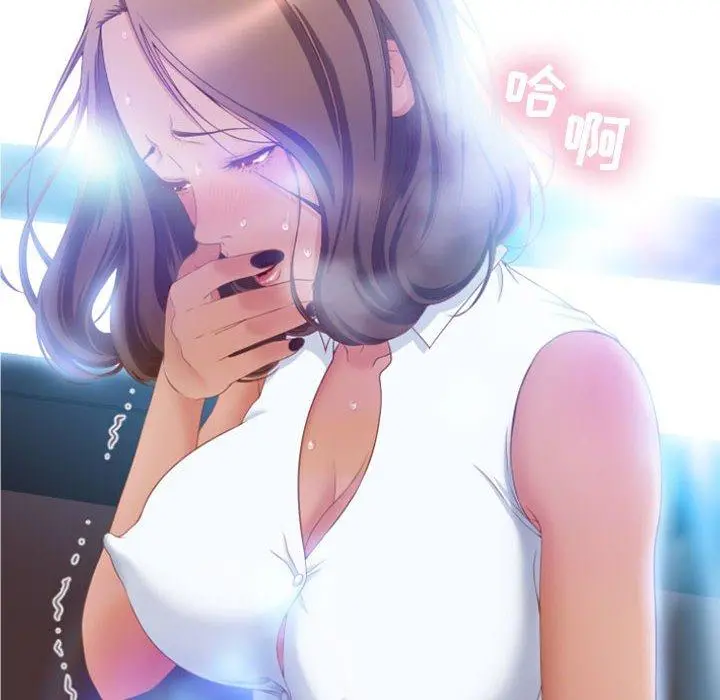 隔壁的她