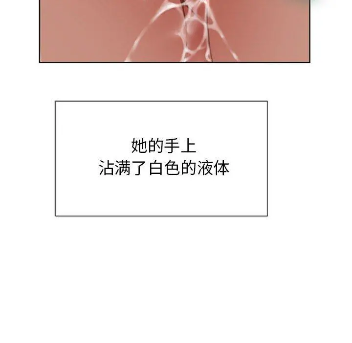 隔壁的她