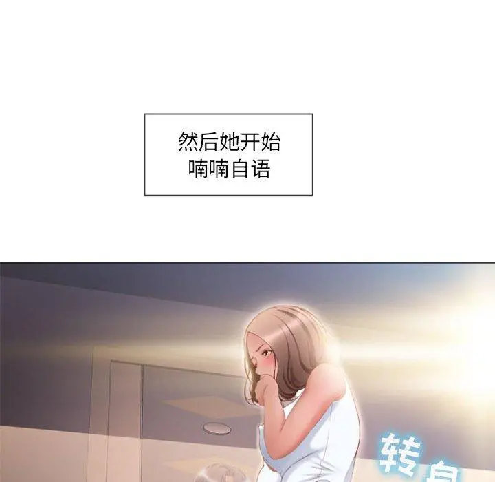 隔壁的她