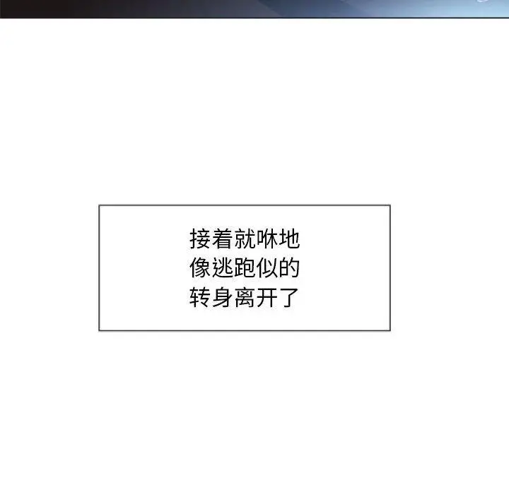 隔壁的她