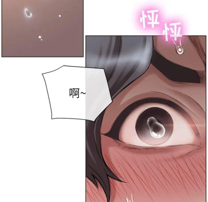 隔壁的她