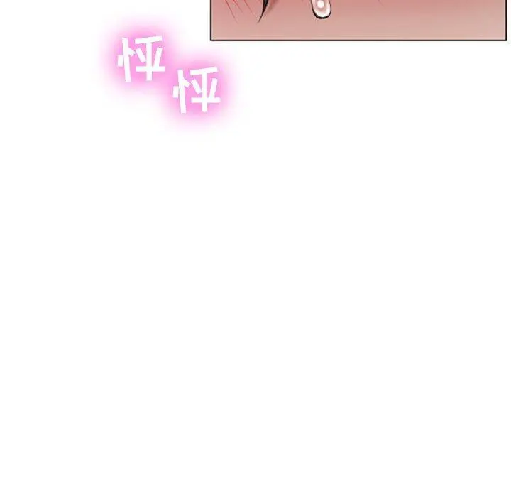 隔壁的她