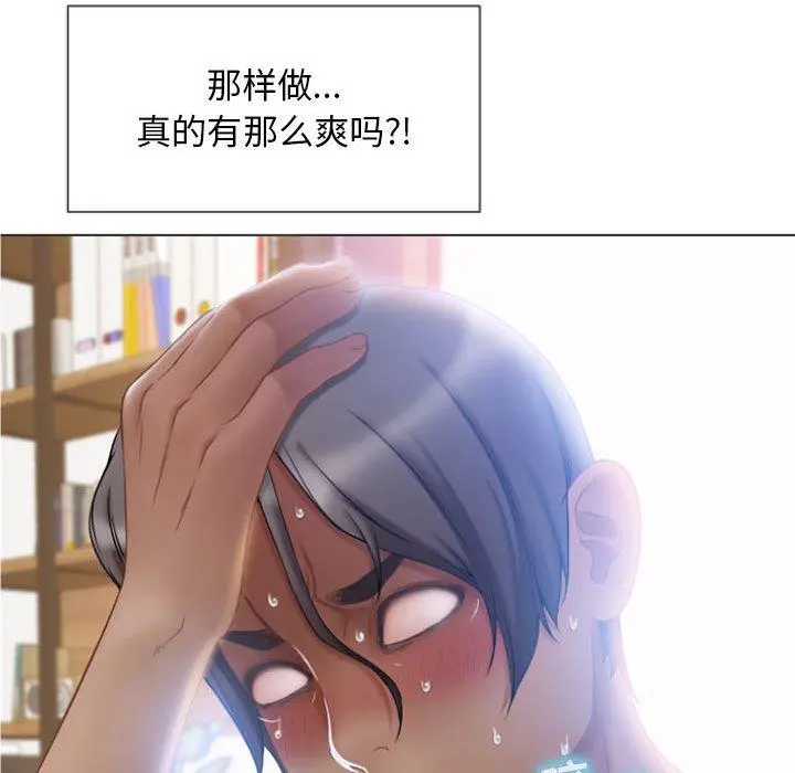 隔壁的她