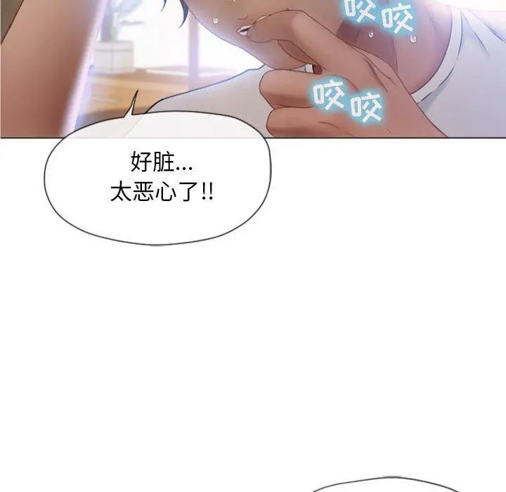 隔壁的她