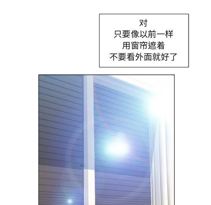 隔壁的她