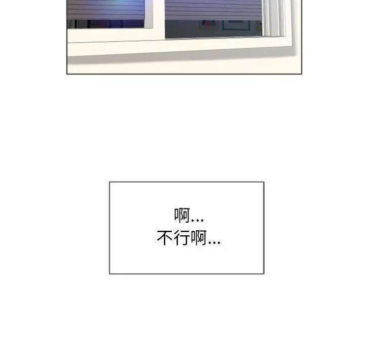 隔壁的她