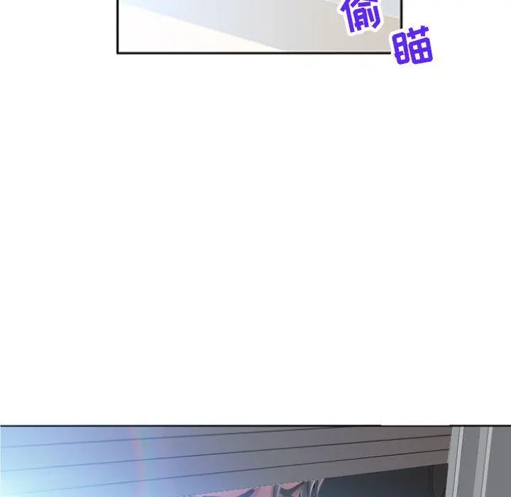 隔壁的她