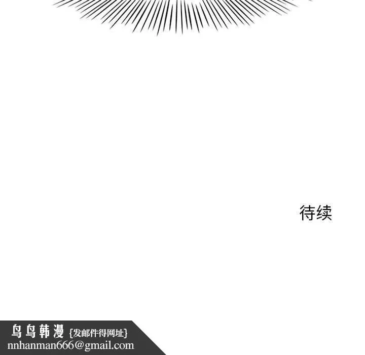 隔壁的她