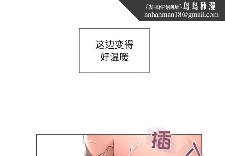 隔壁的她