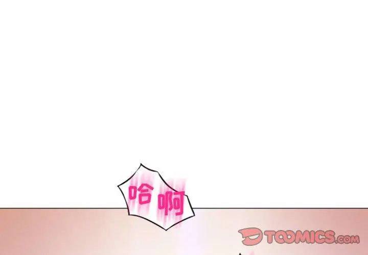 隔壁的她