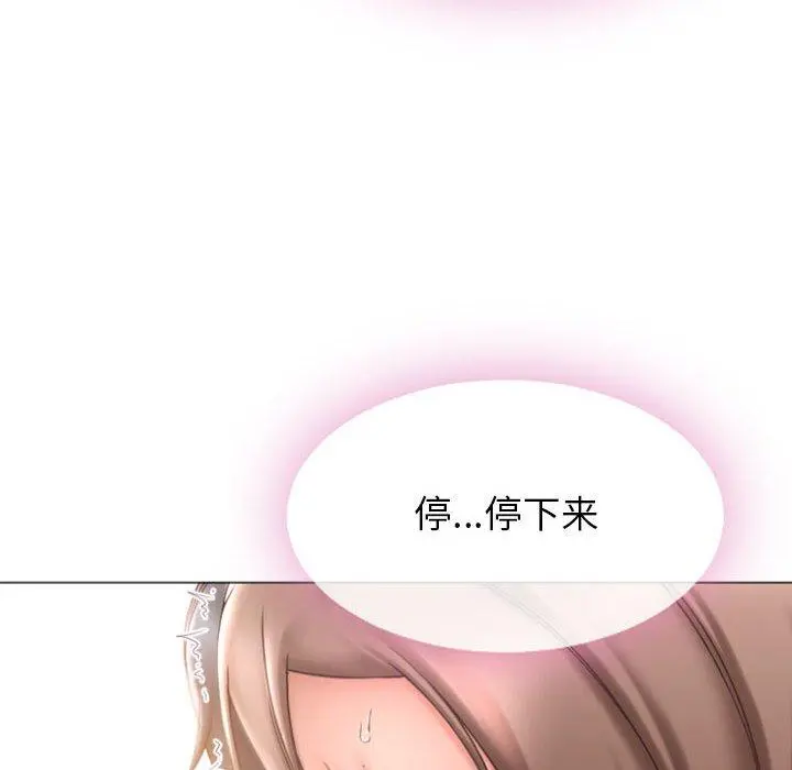 隔壁的她
