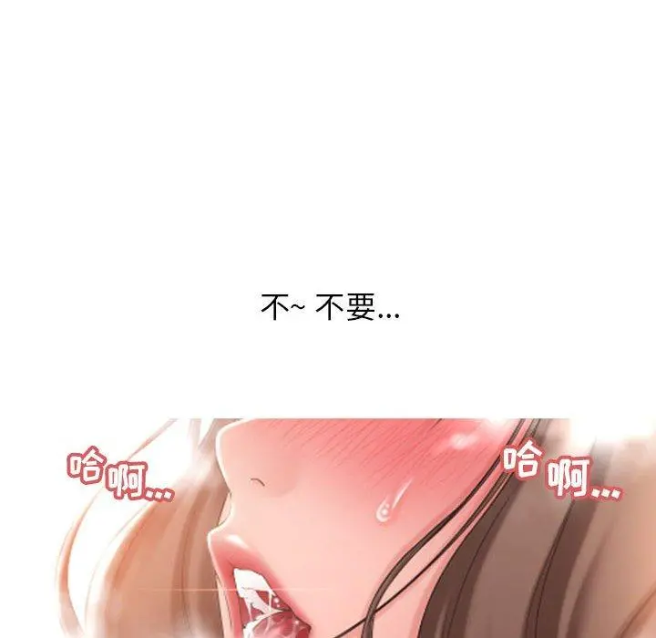 隔壁的她